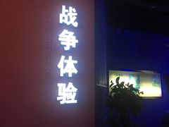 -威海华夏城景区