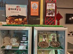 -太婆天府山珍酒楼(亚运村店)