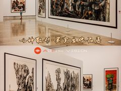 -浙江美术馆