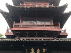 -魁星楼