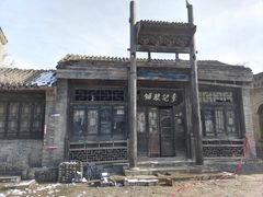 -盛世南宫影视城(北普陀影视城)