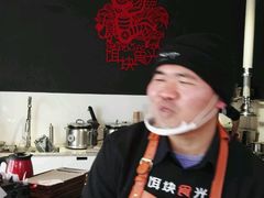 -饵块食光·云南有机手作饵块
