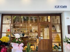 门面-C.Y Cafe
