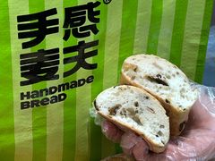 -手感麦夫(黄兴中路五一店)