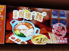 -魏家凉皮(来广营店)