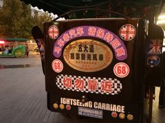 -天津五大道文化旅游区