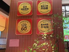 -椒王