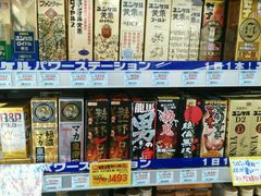 -秋叶原电器街