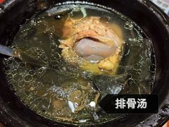 -杨记隆府(白象街店)