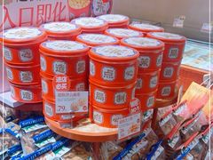 -墨茉点心局(国金街店)