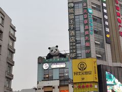 -米瑞购物广场