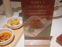 -望湘园·小雅(德基店)