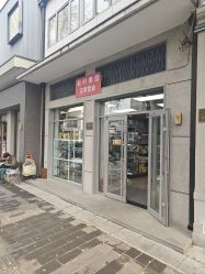 -新时模型(新街口店)