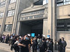 -上海四行仓库抗战纪念馆