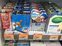 -万宁(新城市广场店)