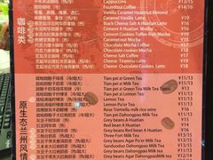 菜单-放哈·甜醅子奶茶创造者(正宁路店)