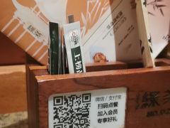 -绿茶餐厅(coco park 店)
