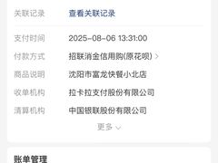 -富龙快餐店(小北店)