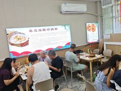 -北戴河庆山饭店·海鲜砂锅粥(北戴河黑石路店)