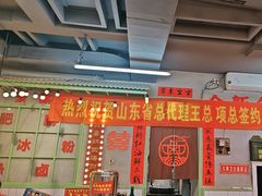-巴卤社老火锅(财富店)