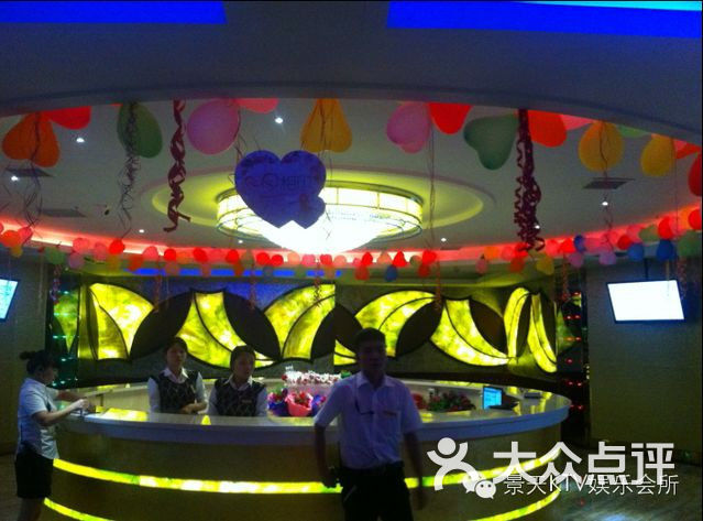 景天量贩式ktv图片 - 第30张