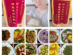 -好孕妈妈月嫂(哈尔滨总店)