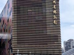 -贵州省博物馆(新馆)