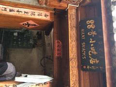 88号小吃店-88号小吃店·经典云南菜·地道纳西美食
