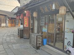 -状元楼(东大街店)