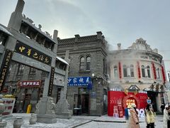 -老鼎丰(靖宇街总店)