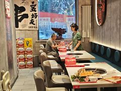-宏姐串串香(宏伟路店)