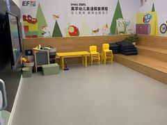 -英孚教育青少儿(宝龙中心)