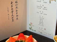 -湖畔居茶楼(湖滨店)