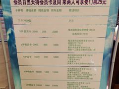 -清和浴