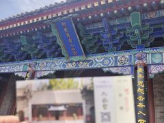 -万寿八仙宫