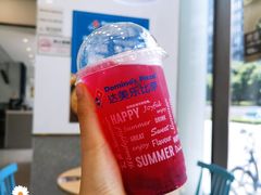 -达美乐比萨(大冲店)