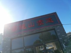 -云龙湖旅游景区