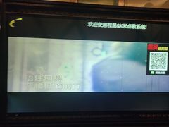 -星乐汇量贩式KTV(中冶祥腾城市广场店)