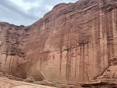 -新疆天山托木尔景区·大峡谷