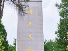 -金寨县革命博物馆