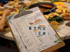 -有拈头成都市井火锅(柳市店)