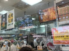-鲍师傅糕点(春熙路店)