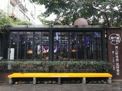 -周三的情书花园餐厅(江北店)