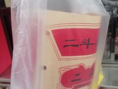 -二斗栗子(黄河道店)