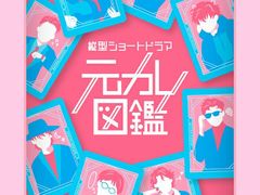 -学习谷日语培训日本留学·多语种外语教学(西单宣武分部)