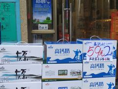 -皇氏新鲜屋(-正恒国际店)