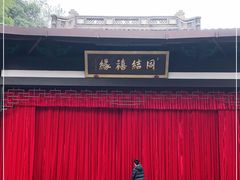 -杭州黄龙洞