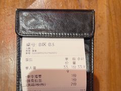 -白石的深夜食堂(济南万象城店)