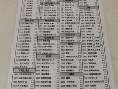 -鼎泰丰(三里屯店)