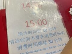 -正佳冰河湾真冰滑冰场